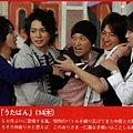 TV週刊08年No.6 01.jpg