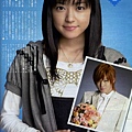 TV週刊08年No.17 01.jpg