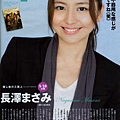 TV週刊08年No.17 05.jpg