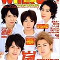 Winkup{08年6月}01.jpg