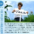 Oricon style 2008.06.23-2.jpg