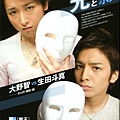 TV Guide 2008.7.11-02.jpg