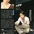 TV Guide 2008.7.11-03.jpg