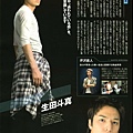 TV Guide 2008.7.11-04.jpg