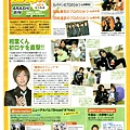 嵐便 vol.4.jpg