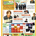 嵐便 vol.6.jpg