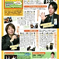 嵐便 vol.9.jpg