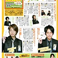 嵐便 vol.10.jpg