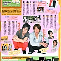 嵐便 vol.14.jpg