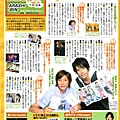 嵐便 vol.15.jpg