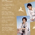 2008-ONE LOVE 單曲初回盤歌詞本02.jpg