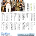 Oricon style 2008.07.07-10.jpg