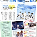 Oricon style 2008.07.07-13.jpg