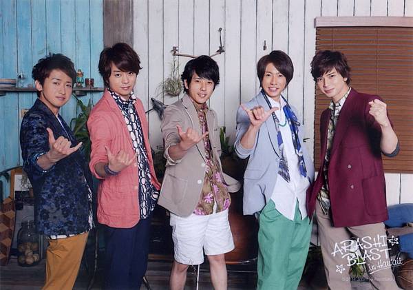 2014-ARASHI BLAST in Hawaii  場內限定照-團體01.jpg