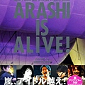 ARASHI IS ALIVE 001.jpg