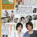 嵐便 vol.19.jpg