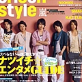 Oricon style 2008.08.18-01.jpg