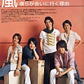 Oricon style 2008.08.18-02.jpg