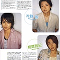 Oricon style 2008.08.18-07.jpg