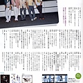 Oricon style 2008.08.18-10.jpg