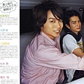 Oricon style 2008.08.18-12.jpg