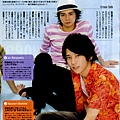 TV Guide 2008.08.30-2.jpg