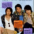 TV Guide 2008.08.30-3.jpg