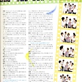 月刊Songs 2008.9月號 10.jpg