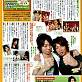 嵐便 vol.20.jpg