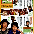 嵐便 vol.22.jpg