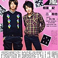 non-no2008.10.05-1(中)..JPG