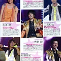 Oricon style 2008.12.08-26.jpg