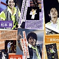 Oricon style 2008.09.29-3.jpg