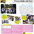 Oricon style 2008.09.29-10.jpg