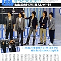 Oricon style 2008.09.29-11.jpg