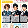 TV月刊{09年3月}08.jpg