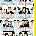 TV月刊{09年3月}09.jpg