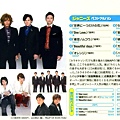 TV月刊{09年3月}14.jpg