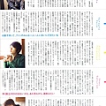 TV月刊{09年3月}19.jpg