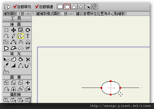 Anime Studio教學