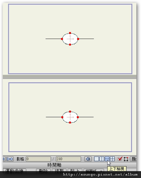 Anime Studio教學