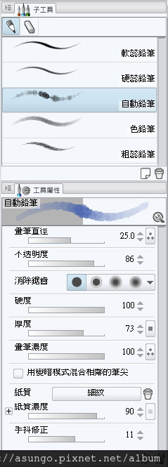 Qumarion Clip Studio Paint 創作過程 動漫新樂園 痞客邦