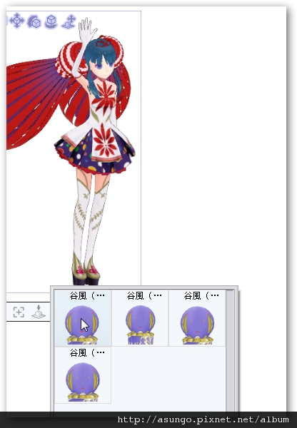 匯入3D人物模組 匯入3D人物模組