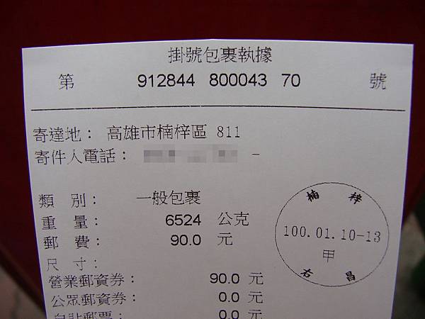 DSC052584 DSC052584