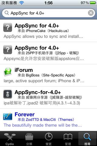 AppSync for 4.0+_01.jpg