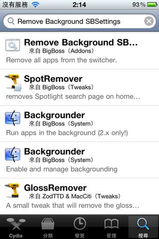 Remove Background SBSettings_01.jpg