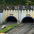 小人國高速公路1.JPG