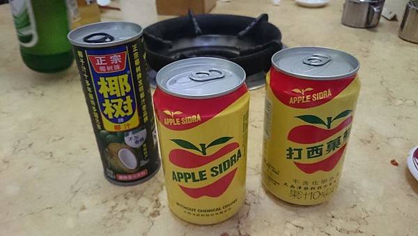 飲料2