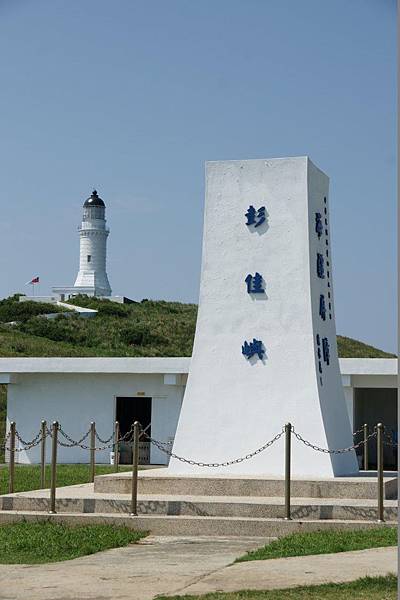 【遊】【基隆市】虎媽的燈塔小旅行@彭佳嶼燈塔29