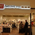 ZWILLING Group brand Outlet.JPG